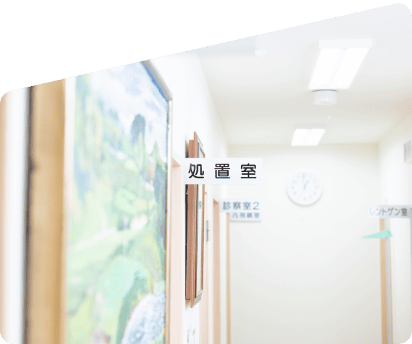 医院スライダー写真